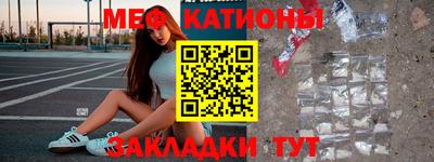 круглые Мариинск