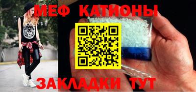 круглые Мариинск