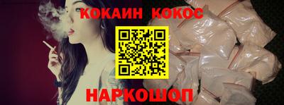 круглые Мариинск
