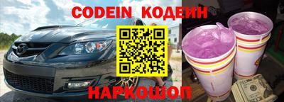 MESCALINE Малоярославец