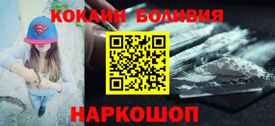 MESCALINE Малоярославец