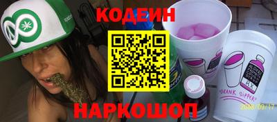 MESCALINE Малоярославец