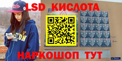 MESCALINE Малоярославец