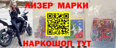 круглые Мариинск