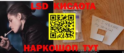 MESCALINE Малоярославец