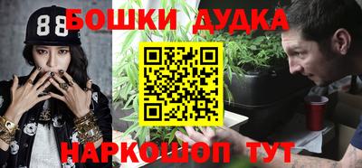 каннабис Малгобек