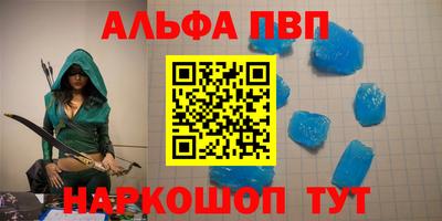 круглые Мариинск