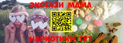 MDMA Premium VHQ Ликино-Дулёво