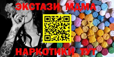 MESCALINE Малоярославец