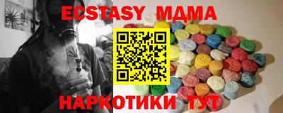 каннабис Малгобек