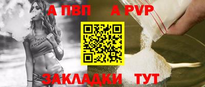 марихуана Ливны