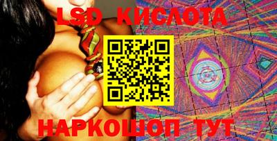 марихуана Ливны