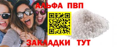 каннабис Малгобек