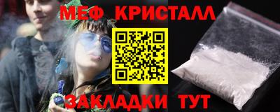 круглые Мариинск