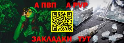 каннабис Малгобек