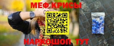 круглые Мариинск
