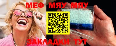 круглые Мариинск