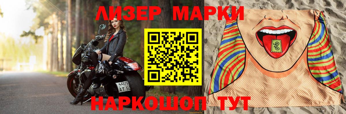 Лсд 25 экстази ecstasy  Вход с VPN  Лсд 25 экстази кислота  LSD-25 экстази  ссылка на мегу как зайти  Екатеринбург 