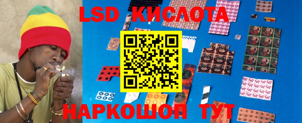 ЛСД экстази кислота Екатеринбург
