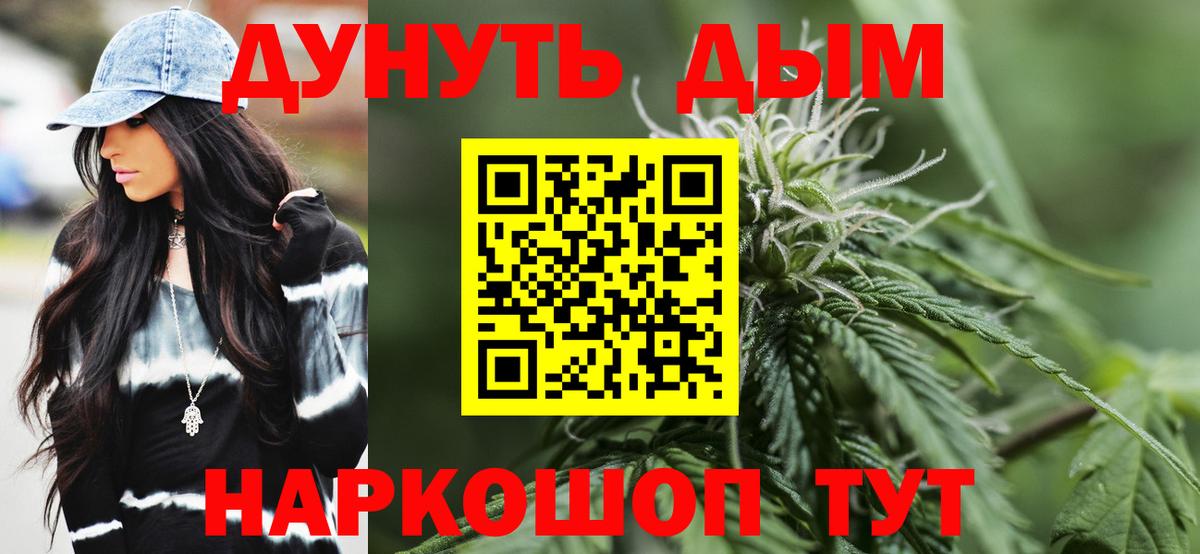Бошки марихуана марихуана Екатеринбург