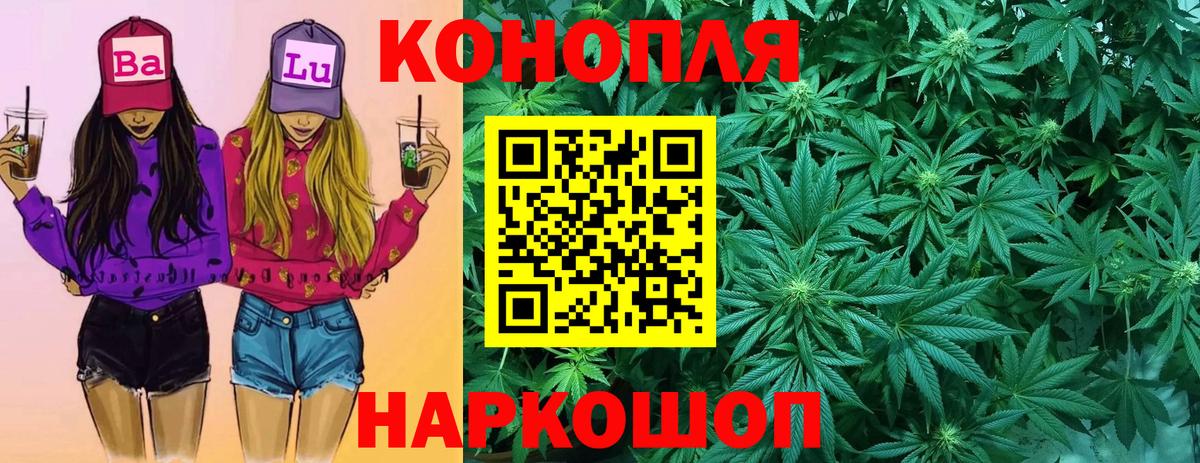 Екатеринбург  Каннабис индика  МАРИХУАНА Ganja  Вход с VPN  Шишки марихуана марихуана 